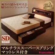 モダンライト コンセント付き収納ベッド Butler(バトラー) マルチラススーパースプリングマットレス付き セミダブル ウォルナットブラウン YS-38526