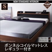 棚 コンセント付きバイカラーデザインフロアベッド DOUBLE-Wood(ダブル ウッド) ボンネル レギュラー付き シングル ウォルナット×ブラック/ブラック YS-39177
