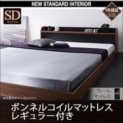 棚 コンセント付きバイカラーデザインフロアベッド DOUBLE-Wood(ダブル ウッド) ボンネル レギュラー付き セミダブル ウォルナット×ブラック/ブラック YS-39181