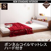 棚 コンセント付きバイカラーデザインフロアベッド DOUBLE-Wood(ダブル ウッド) ボンネル ハード付き シングル ウォルナット×ホワイト YS-39186