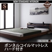 棚 コンセント付きバイカラーデザインフロアベッド DOUBLE-Wood(ダブル ウッド) ボンネル ハード付き シングル ウォルナット×ブラック YS-39187