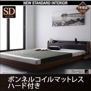 棚 コンセント付きバイカラーデザインフロアベッド DOUBLE-Wood(ダブル ウッド) ボンネル ハード付き セミダブル ウォルナット×ブラック YS-39192