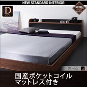 棚 コンセント付きバイカラーデザインフロアベッド DOUBLE-Wood(ダブル ウッド) 国産ポケット付き ダブル ウォルナット×ブラック YS-39227