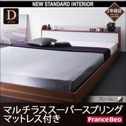 棚 コンセント付きバイカラーデザインフロアベッド DOUBLE-Wood(ダブル ウッド) マルチラス付き ダブル ウォルナット×ホワイト YS-39232