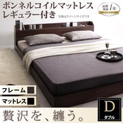 棚 コンセント付きモダンデザインフロアベッド Lucious(ルーシャス) ボンネル レギュラー付き ダブル ダークブラウン/ブラック YS-39111