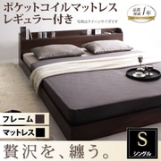 棚 コンセント付きモダンデザインフロアベッド Lucious(ルーシャス) ポケット レギュラー付き シングル ダークブラウン/ブラック YS-39119