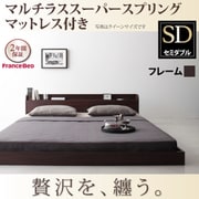 棚 コンセント付きモダンデザインフロアベッド Lucious(ルーシャス) マルチラス付き セミダブル ダークブラウン YS-39135