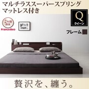 棚 コンセント付きモダンデザインフロアベッド Lucious(ルーシャス) マルチラス付き クイーンダークブラウン YS-39137