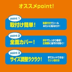 ヨドバシ.com - 東洋アルミ 整流板付専用 パッと貼るだけ 1枚 通販