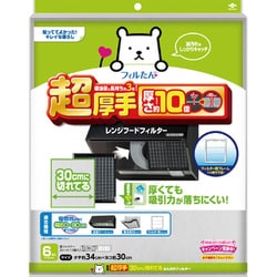 ヨドバシ.com - 東洋アルミ 超厚手30cmに切れてるふんわりフィルター 6