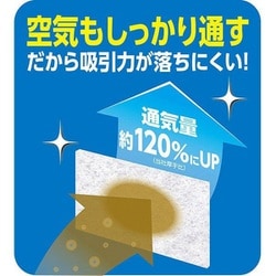 ヨドバシ.com - 東洋アルミ 超厚手60cmに切れてるふんわりフィルター 3