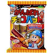 三立製菓 がんばれチョコバットくん 9本 [1袋]