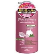 スリーグレースプロ コンディショナー 1000ml