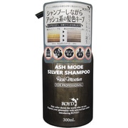ロイド カラーシャンプー シルバー 300ml