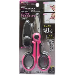 MS-145C [コンパクトマルチスニップス]