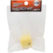 M＆M プラスチックハンマー交換ヘッドNO.1用 [プラスチックハンマーNO.1用交換ヘッド]