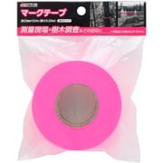 マークテープ 蛍光ピンク30mm×50m