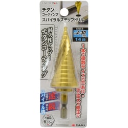 EM ステップドリル SDT-3