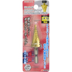 EM ST付ステップドリル 9段 STD-21
