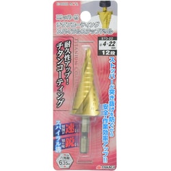 EM ST付ステップドリル 12段 STD-22