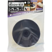 EM 六角軸ポリッシャーセットNEW