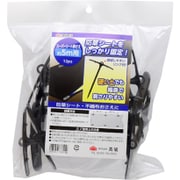 スーパーシート押さえ 5m用 12pcs [スーパーシート押さえ 5m用 12pcs リング付き]