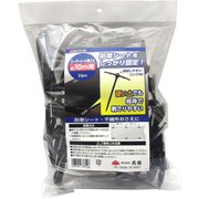 スーパーシート押さえ 10m用 22pcs [スーパーシート押さえ 10m用 22pcs リング付き]