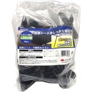 スーパーシート押さえ 20m用 50pcs [スーパーシート押さえ 20m用 50pcs リング付き]