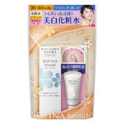 ソフィーナ ボーテ 美白化粧水 とてもしっとり 夜の美白濃密乳液ミニ とてもしっとり 数量限定セット