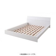 モダンデザインローベッド Zwei Farben(ツヴァイ ファーベン) フレームのみ シングル ホワイト YS-39909