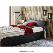 コンセント付き北欧モダンデザインチェストベッド Hoge(ホーグ) ボンネルコイルマットレス ハード付き ダブル ダークブラウン YS-39018