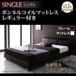 ヨドバシ.com - コスパクリエーション モダンデザインベッド