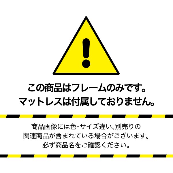 コスパクリエーション YS-44445 [棚 コンセント付きフロアベッド Geluk