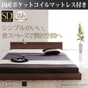 YS-44908 [シンプルヘッドボード フロアベッド llano(ジャーノ) 国産ポケットコイルマットレス付き セミダブル ブラック]