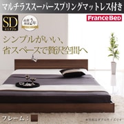 YS-44913 [シンプルヘッドボード フロアベッド llano(ジャーノ) マルチラススーパースプリングマットレス付き セミダブル ウォルナットブラウン]