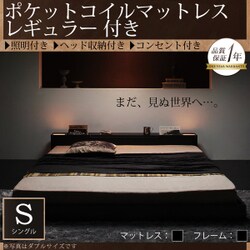 ヨドバシ.com - コスパクリエーション YS-45148 [照明&隠し収納付き