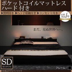 ヨドバシ.com - コスパクリエーション YS-45166 [照明&隠し収納付き