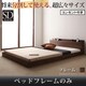 将来分割して使える 大型モダンフロアベッド LAUTUS(ラトゥース) フレームのみ セミダブル ウォルナットブラウン YS-53587