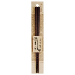こだわりの箸 らーめん 23cm