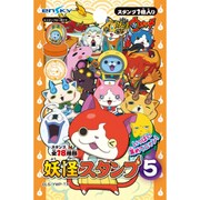 妖怪ウォッチ 妖怪スタンプ5 [コレクショントイ]