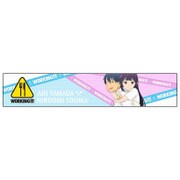 もふもふマフラータオル WORKING！！！ 相馬博臣＆山田葵 [キャラクターグッズ]