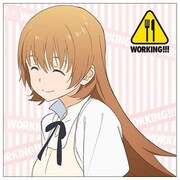 もふもふミニタオル WORKING！！！ 轟八千代 [キャラクターグッズ]
