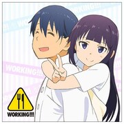 もふもふミニタオル WORKING！！！ 相馬博臣＆山田葵 [キャラクターグッズ]