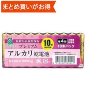 乾電池 アルカリ乾電池 単4形 10本パック