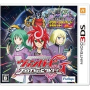 カードファイト！！ヴァンガードG ストライド トゥ ビクトリー！！ [3DSソフト]