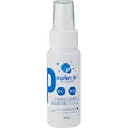 プレミアムジア スプレー 50ml