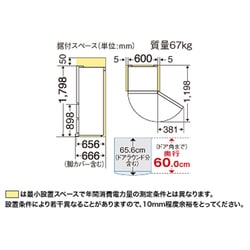 ヨドバシ.com - 三菱電機 MITSUBISHI ELECTRIC 冷蔵庫 Cシリーズ (370L・右開き) 3ドア シャンパンピンク MR- C37Z-P 通販【全品無料配達】