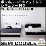 モノトーンバイカラーデザイン棚・コンセント付きフロアベッド Frieden(フリーデン) ボンネルコイルマットレス：レギュラー付き セミダブル フレーム：ナカクロ/マットレス：ブラック YS-59790
