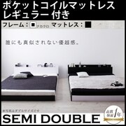 モノトーンバイカラーデザイン棚・コンセント付きフロアベッド Frieden(フリーデン) ポケットコイルマットレス：レギュラー付き セミダブル フレーム：ナカクロ/マットレス：ブラック YS-59802