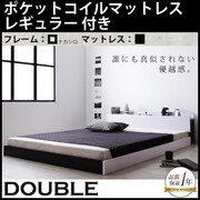モノトーンバイカラーデザイン棚・コンセント付きフロアベッド Frieden(フリーデン) ポケットコイルマットレス:レギュラー付き ダブル フレーム:ナカシロ/マットレス:ブラック YS-59808